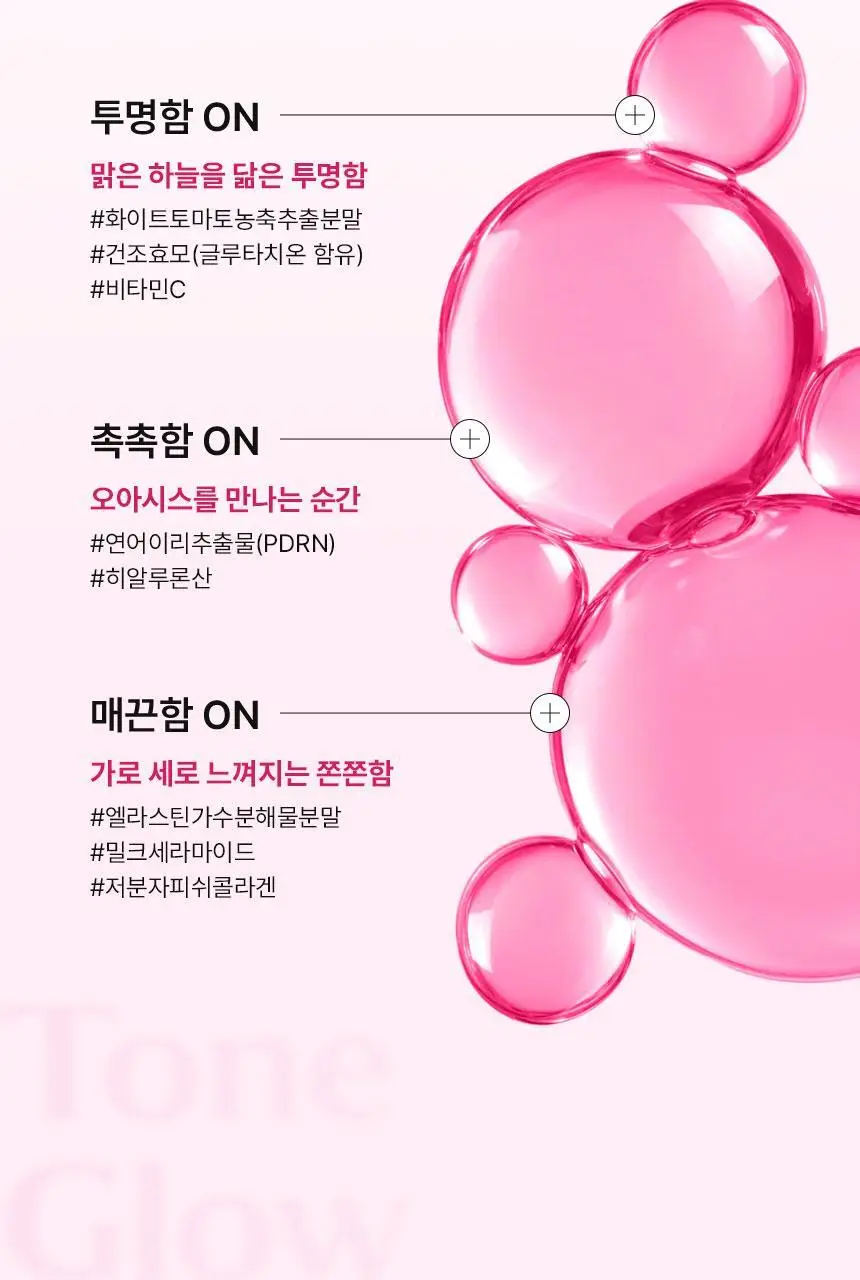 [이시안 PICK] 비비랩 화이트 콜라겐 18+2/30포 (20일/30일분) 상세페이지 24